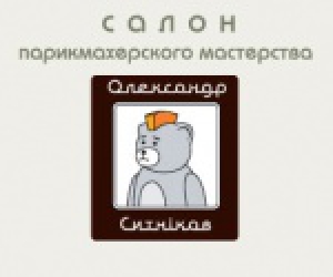 Oлександр Ситніков - Логотип