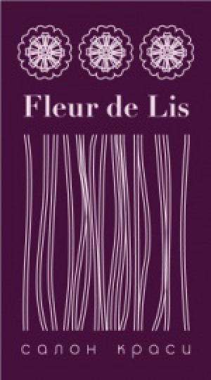 “Fleur de Lis” – салон с французской душой! - Логотип