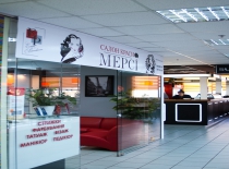 МЕРСІ - Фотография 3